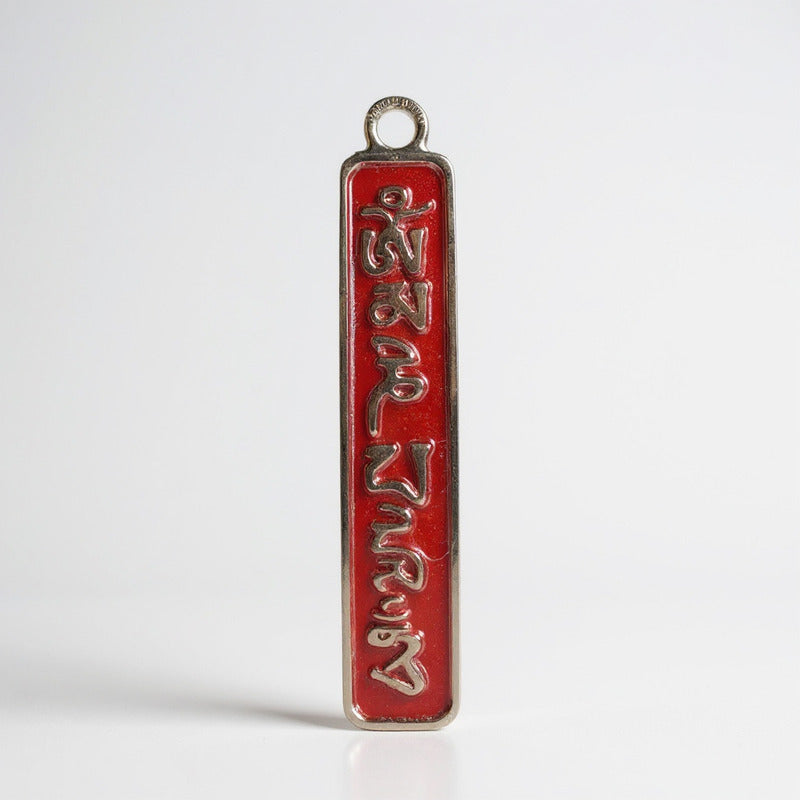 Om Mani Padme Hum Dije Mantra Amuleto Pequeño Rojo by HEREJE