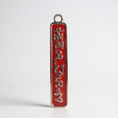 Om Mani Padme Hum Dije Mantra Amuleto Pequeño Rojo by HEREJE